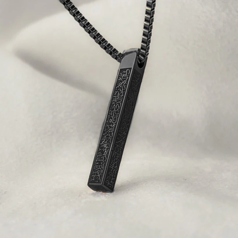 Ayatul Kursi 3D Bar Necklace