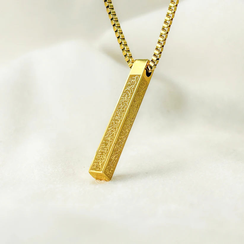 Ayatul Kursi 3D Bar Necklace