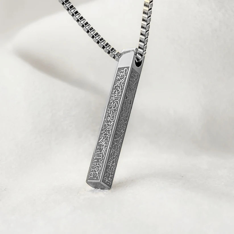 Ayatul Kursi 3D Bar Necklace