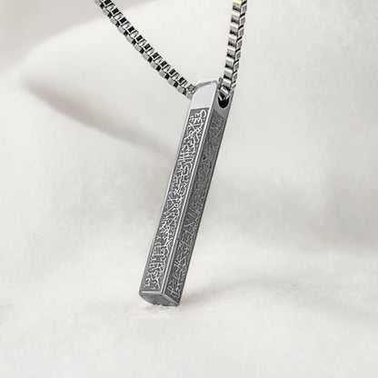 Ayatul Kursi 3D Bar Necklace