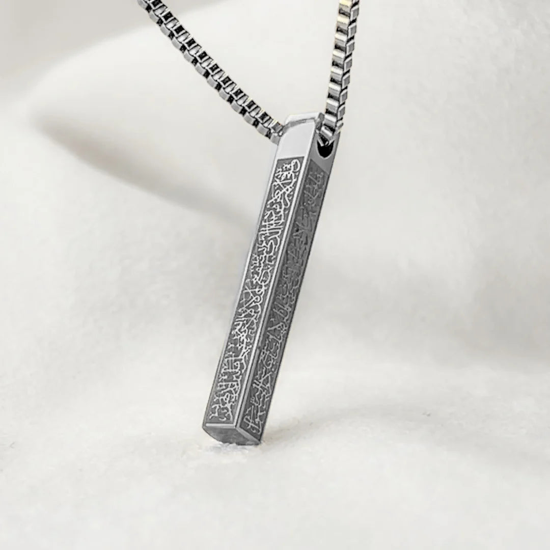 Ayatul Kursi 3D Bar Necklace