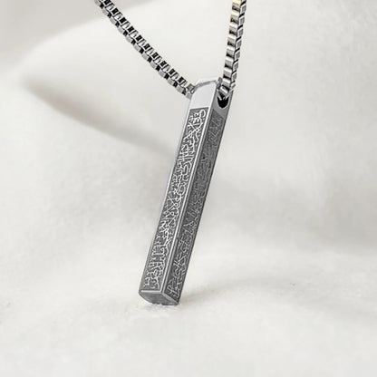 Ayatul Kursi 3D Bar Necklace